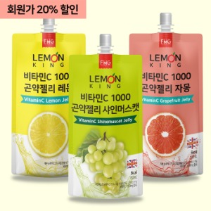 레몬킹 비타민C 1000 곤약젤리 (레몬/자몽/샤인머스)